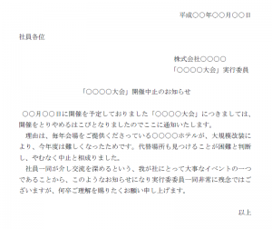 ワークショップ、マルシェ開催のお知らせ、A4チラシ、Word60048Wordの印刷物・チラシ無料テンプレートなら「テンプレBaby」