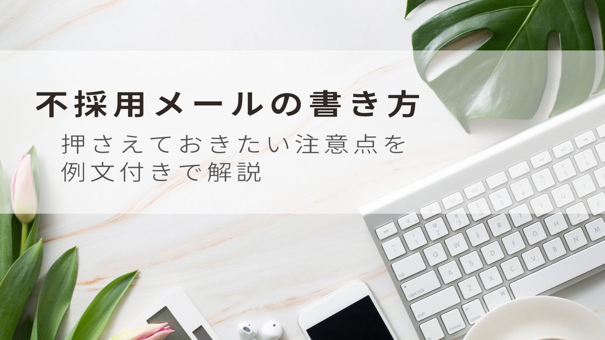 来場予約のお礼メール＆リマインドメールの書き方便利な例文付ChoiceRESERVE