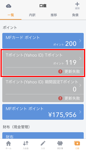 カードの更新についてセゾンカードご利用ガイドクレジットカードはセゾンカード