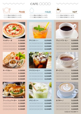 無料カフェメニューテンプレートでおしゃれにデザイン Canva