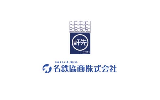 軒先株式会社 の企業情報バフェット・コード