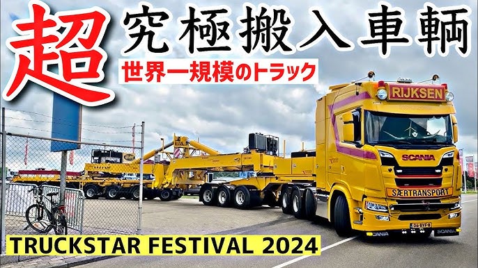 トラックメーカー 三菱ふそう・いすゞ・日野ほか の特徴比較とシェアトラック王国ジャーナル