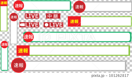 20,300点を超えるニュース速報 イラストのストックフォト、写真、そしてロイヤリティフリーの画像 - iStock