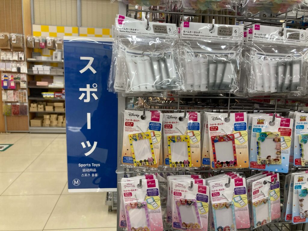 ダイソー」ガジェットポーチがおすすめ！もうバッグの中で迷子にならないPrettyOnline