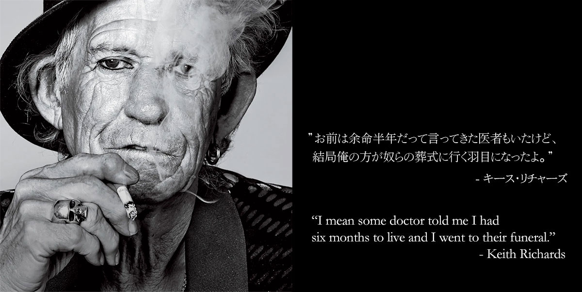 キース・リチャーズの不良哲学 なぜローリング・ストーンズは解散しないのかP-Vine Books