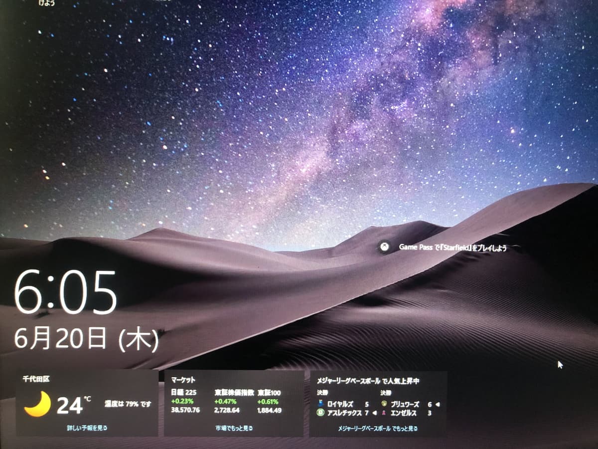 Windows 10のログイン画面の情報まとめ 出ない場合や編集など Office Hack