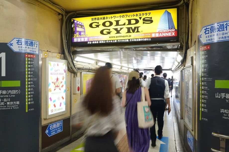 YOMIKO、第36回『交通広告グランプリ2024』において、制作作品が優秀作品賞を受賞株式会社読売広告社のプレスリリース