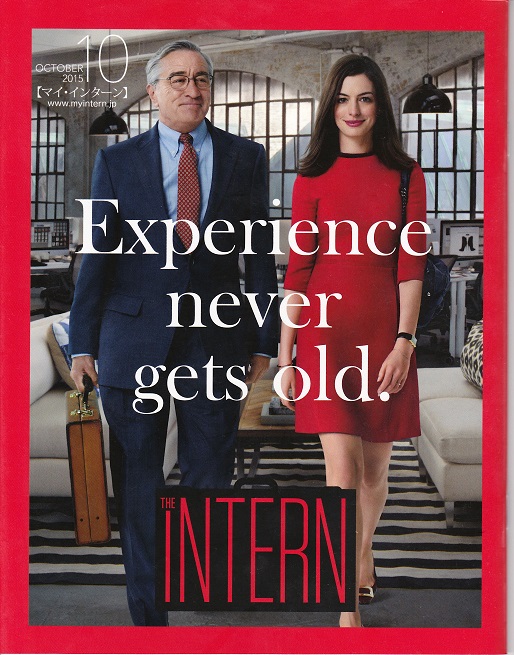 マイ・インターンBS10プレミアム 洋画・邦画・音楽・海外ドラマの放送チャンネル