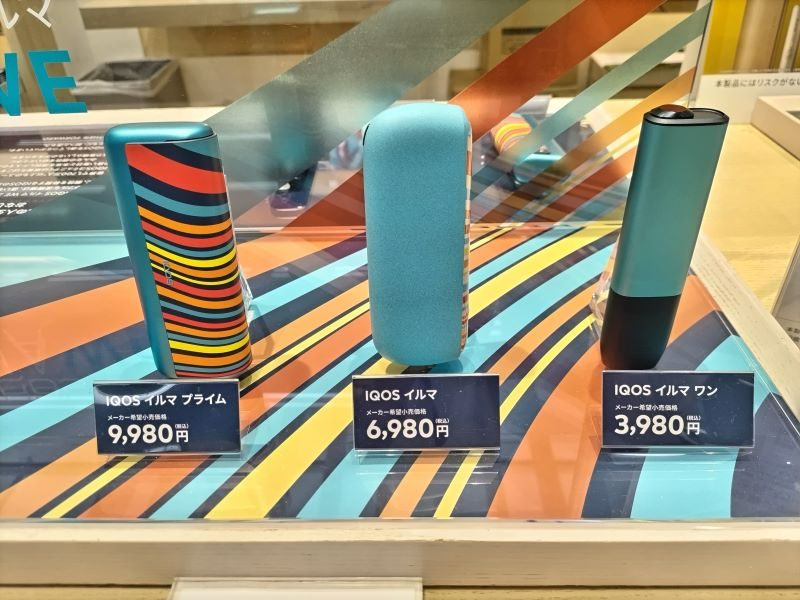 楽天市場 イルマi ワン アイコス イルマ ワン iqos イルマ 新作 イルマワン限定カラー5色限定色 ネオン イルマi ワンブリーズブルー ミッドナイトブラック ビビッドテラコッタ デジタルバイオレット アニバーサリー セレッティイルマiワン アニバーサリー