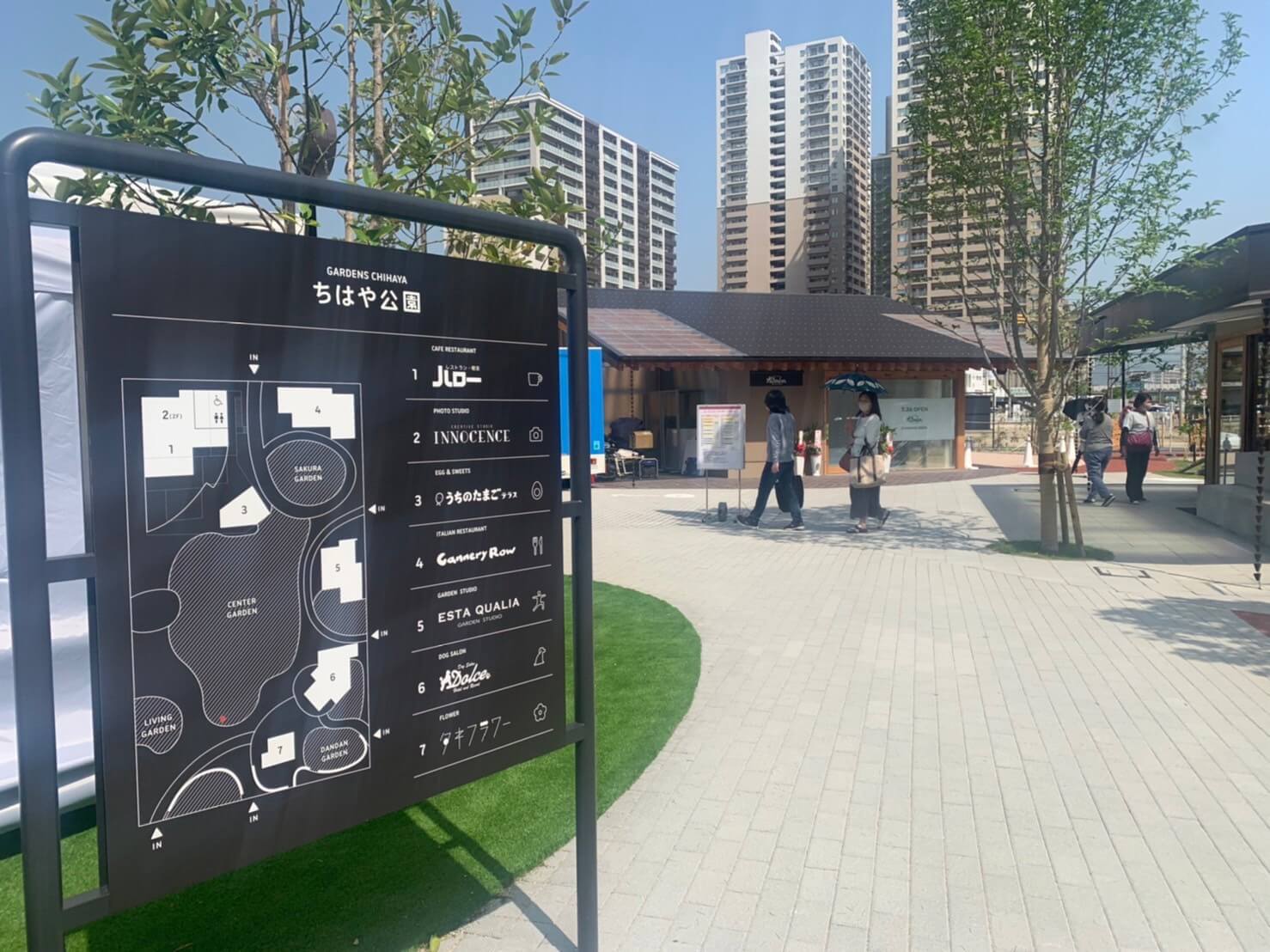 キャナリイ・ロウ 千早店 ちはや公園内にオープンしたブッフェ付きイタリアン文貴ブログ