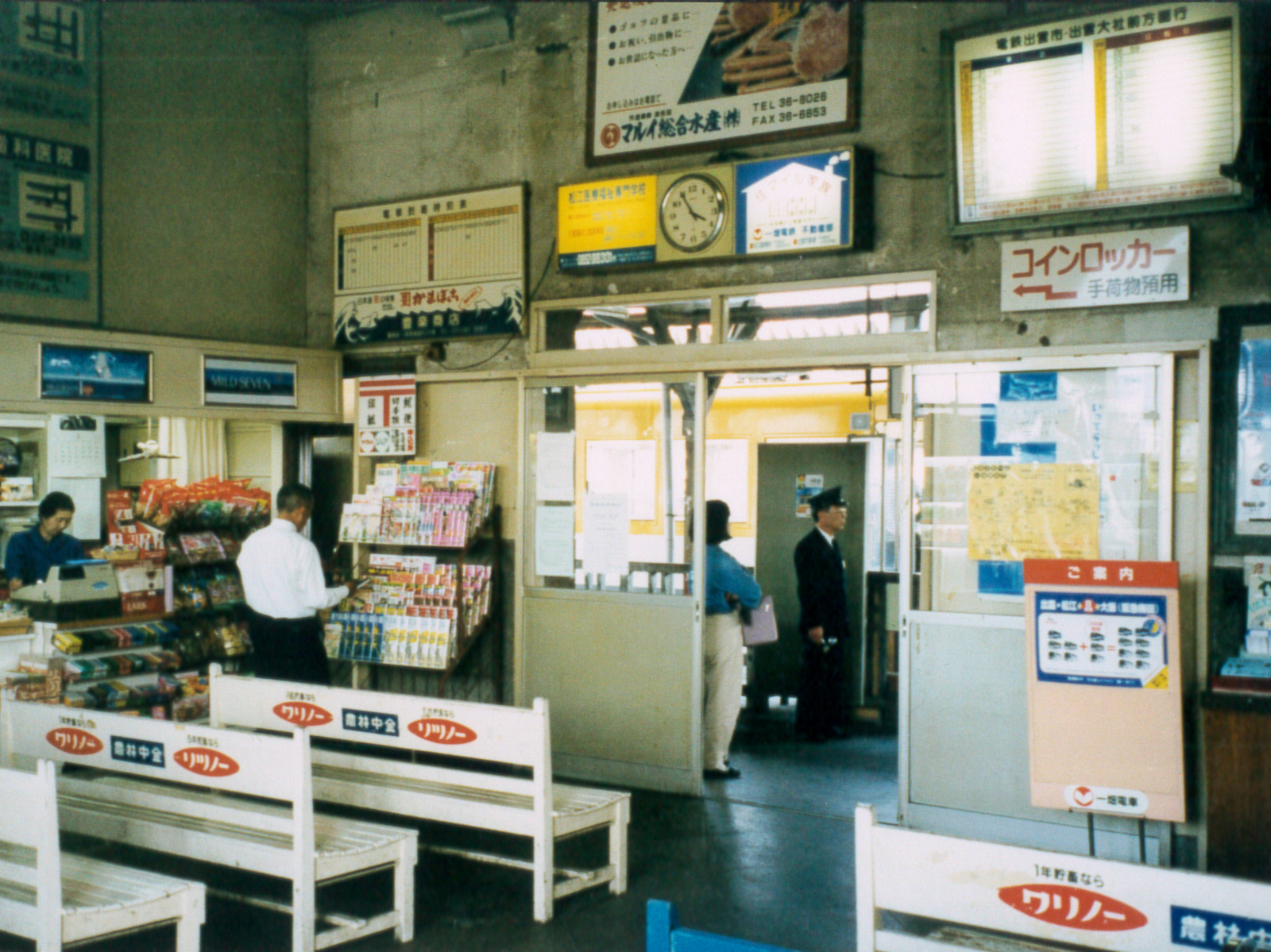 青砥駅構内リニューアル」青砥駅改札前 - 葛飾経済新聞