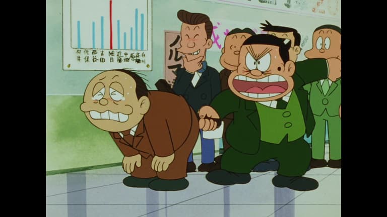 笑ゥせぇるすまんカフェ ～♡オナカのスキマ・お埋めします～Cafe Fan Base