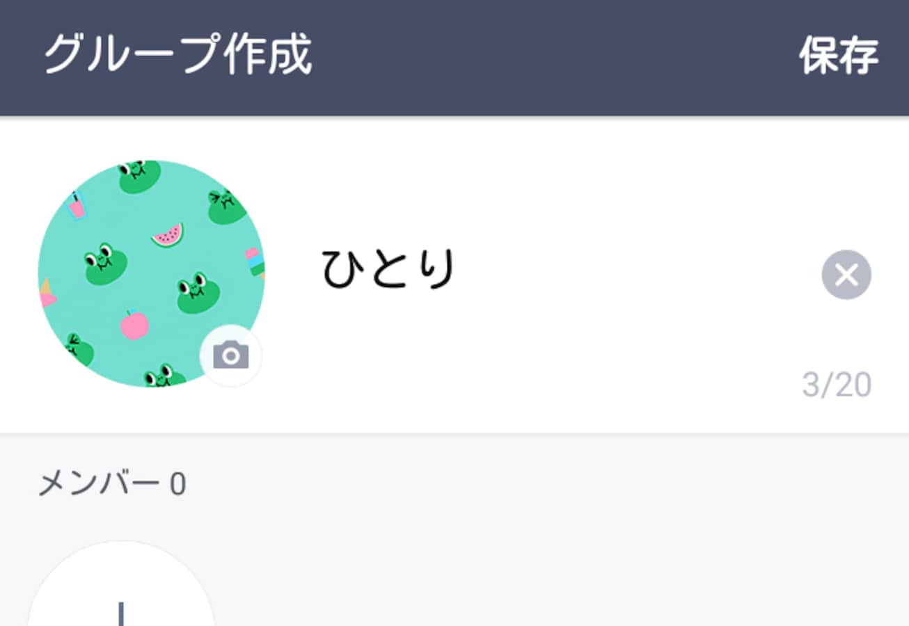 LINEで自分ひとりのグループを作るとクラウドアプリのように便利みなみのブログ