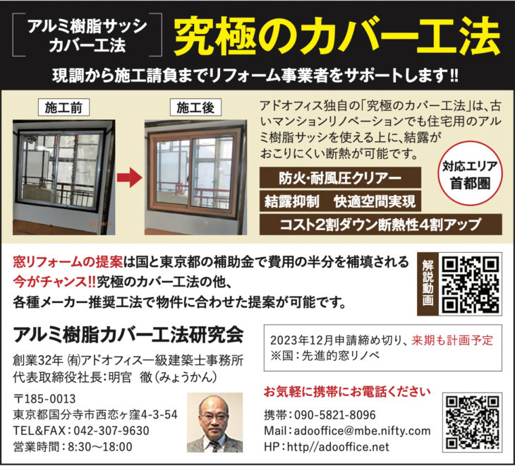 知らなきゃ損。オフィス改装時にも使える補助金・助成金 2025年更新- Off-Suvaco オフィスバコ