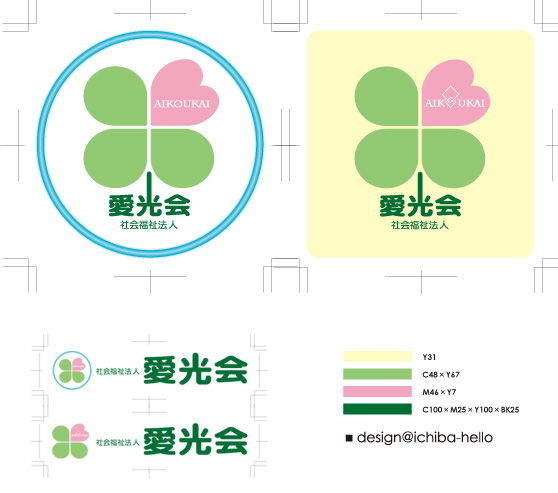 ロゴマーク – 一般社団法人日本社会福祉学会