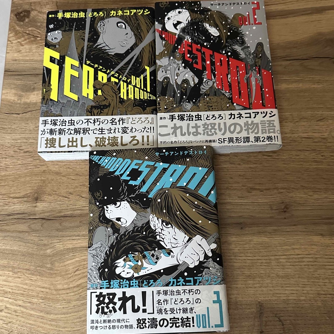 カネコアツシ on X: 