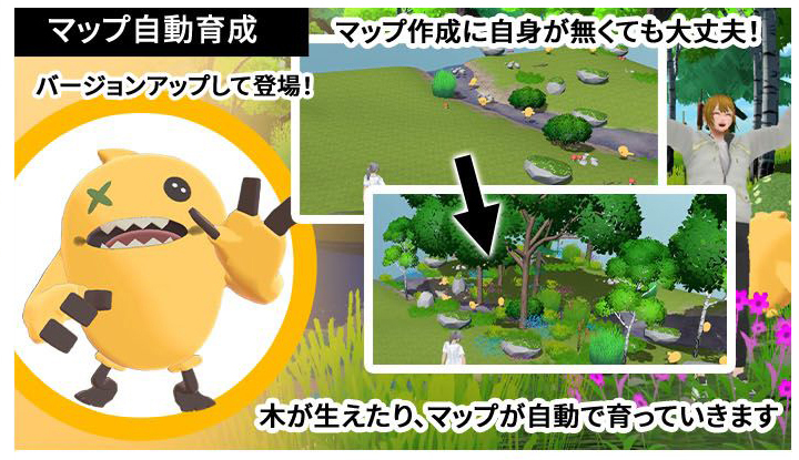 メタバースのデザインにおススメツール6選制作手順も解説 – メタバース総研メタバースの企画・開発・運用を一気通貫で支援