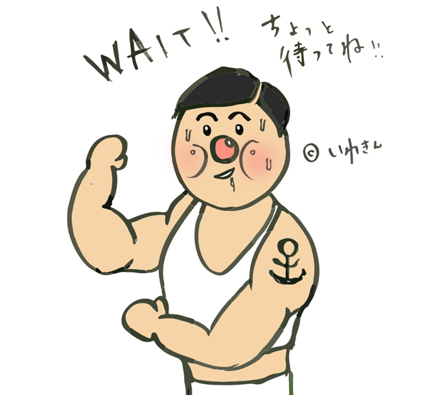 オンサイト保守 訪問保守 : 保守基本サービスNEC