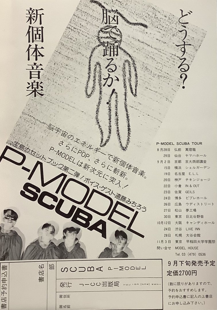 JPNIGHT会員特典KITSUNE KYOTOに遊びに来るなら！ 登録してからご来店された方が100%絶ッ対にお得！！一度登録しておくだけで、いつ何度ご来店されても入場の度に必ず「1ドリンク」追加でプレゼント！！ 更に全国の様々なナイトクラブでも割引や特典を受ける事も出来