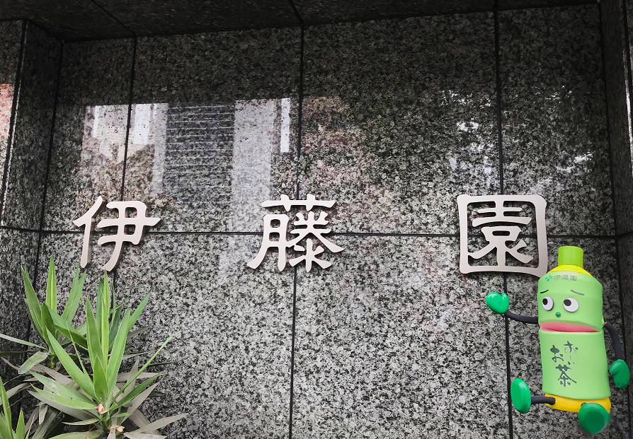 お～いお茶スペシャルナイター観戦チケットが当たる！福岡ソフトバンクホークス