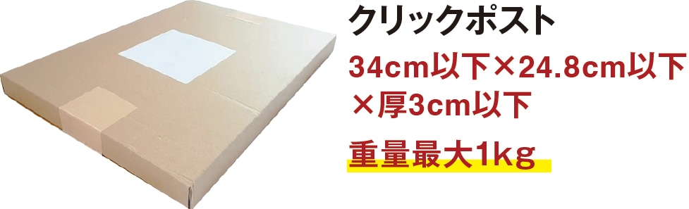 角A4封筒 透けない 撥水封筒 100g ヨコ貼 500枚 ポストイン配送