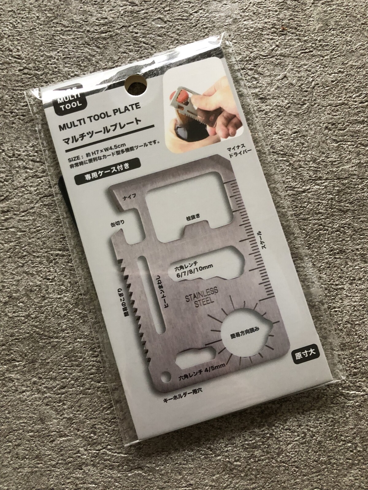 六角レンチはどこで売ってる？コンビニや100均で買える