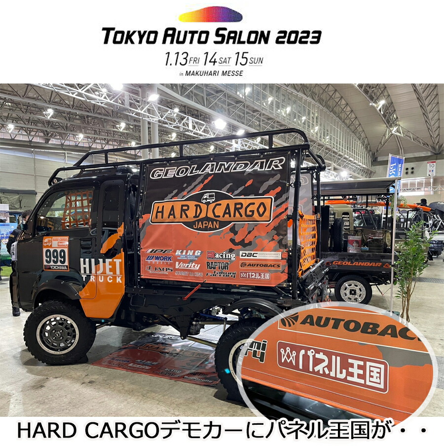ハードカーゴキャリア幌車計画 スバル サンバートラック・KS3 KS4 by 神崎技研 - みんカラ