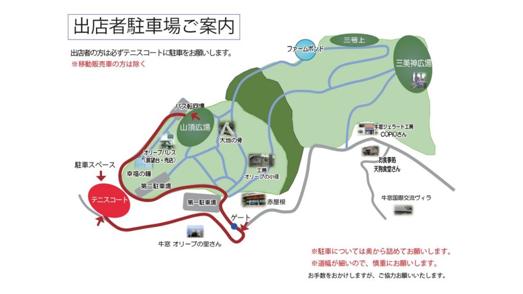 臨時駐車場看板のおすすめ人気商品一覧 通販 - Yahoo!ショッピング