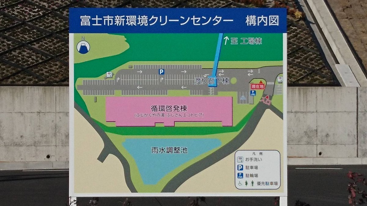 富士市議会議員 荻田丈仁 公式サイト