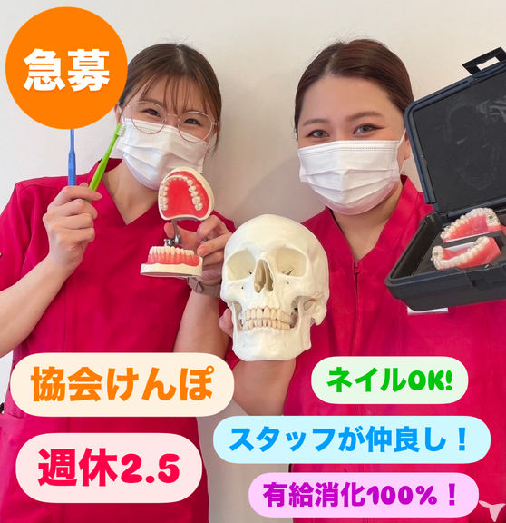 株式会社ジェット アルバイトの求人情報Indeed インディード