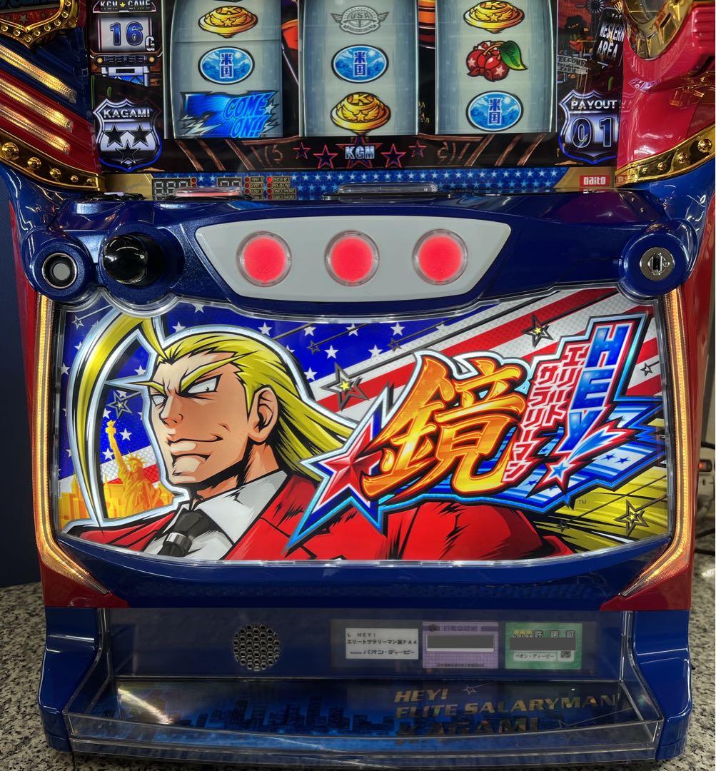 スマスロ 東京喰種 高設定 推定6 実践データ7,400Gに基づく設定差についてなかおしくん