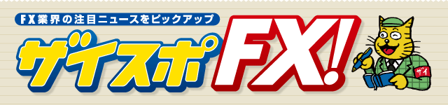EU夏時間 サマータイム 廃止は結局いつから？2025年から欧州諸国 イギリス・フランス・ドイツ・イタリア等 は足並みを揃えられるのか？夏時間⇔冬時間移行でトレーダーが気を付けるべき時間えふらぶのFX攻略記