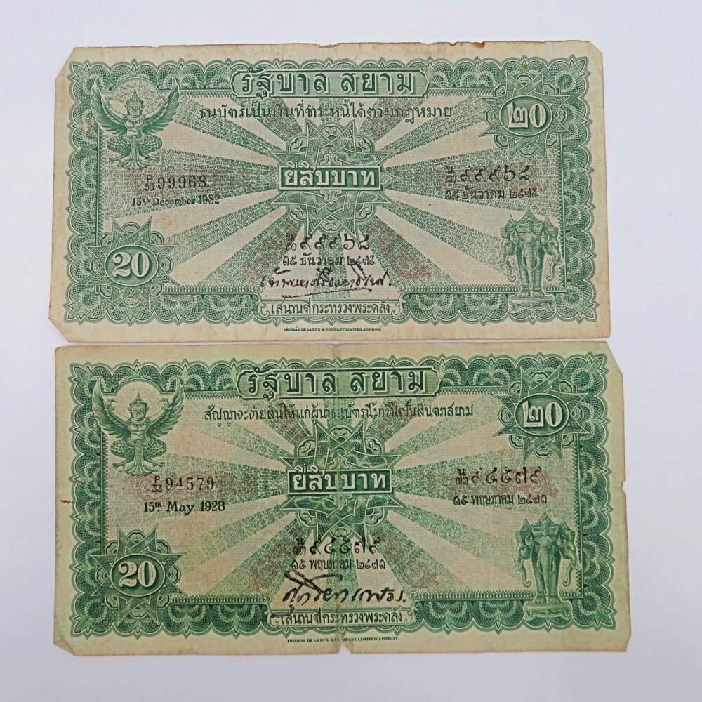 タイの通貨記号バーツのアイコンとコインの山 ベクター, 図, タイバーツ, アイコンイラスト画像、PNGフリー 素材の、ロイヤリティフリ