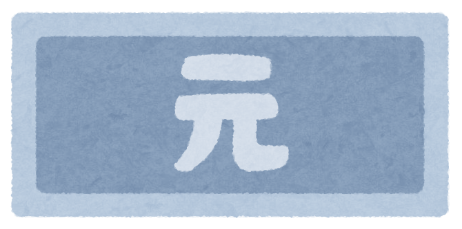 花王の月マーク、昔は右向き キヤノンに幻のロゴ - 日本経済新聞