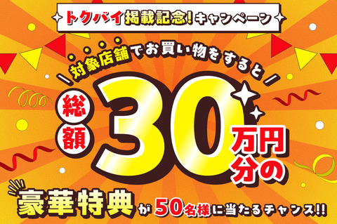 田中青果プロデュースの』by watan233 : HALO cafe - ふじみ野 カフェ食べログ