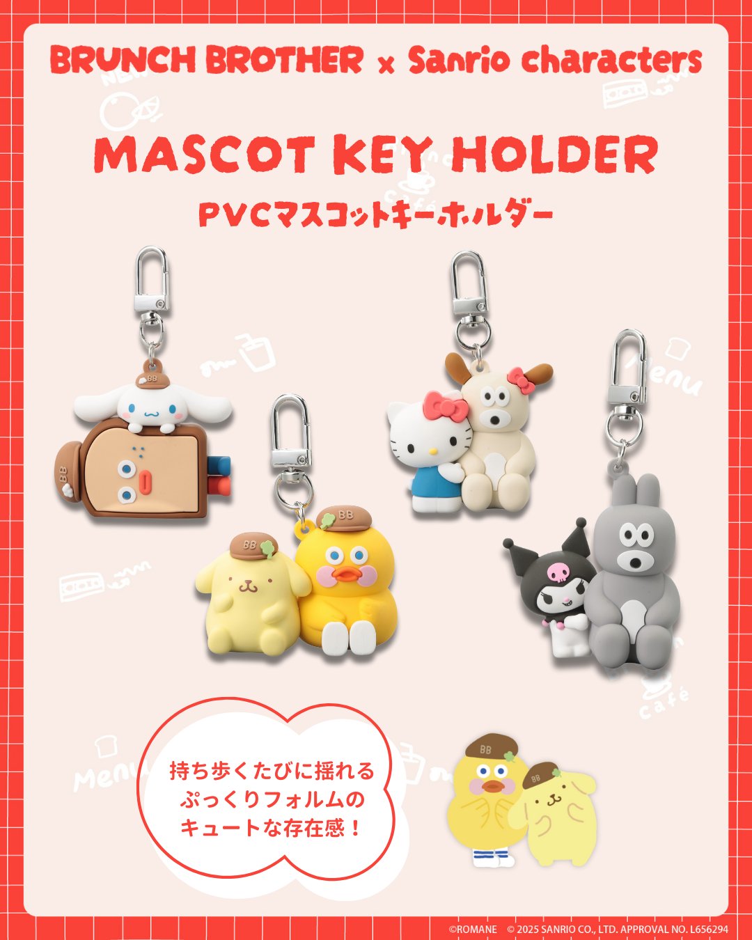 マークス文具女子博すべての文具好きに贈る日本最大級の文具の祭典