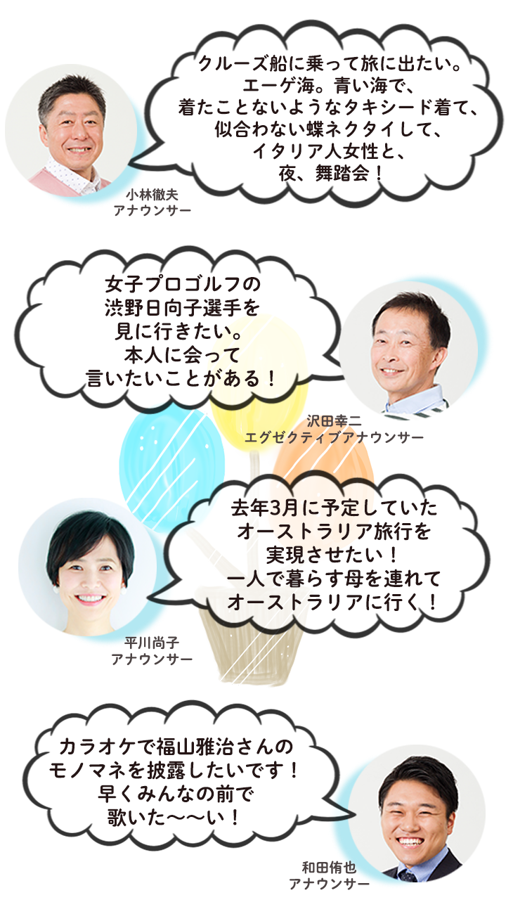2024年ラジコで聴かれた在京在阪中部エリアのラジオ番組TOP10は？radikoが、ラジオ番組・ポッドキャスト・出演者・音楽を振り返る年間ランキングを発表！株式会社radikoのプレスリリース