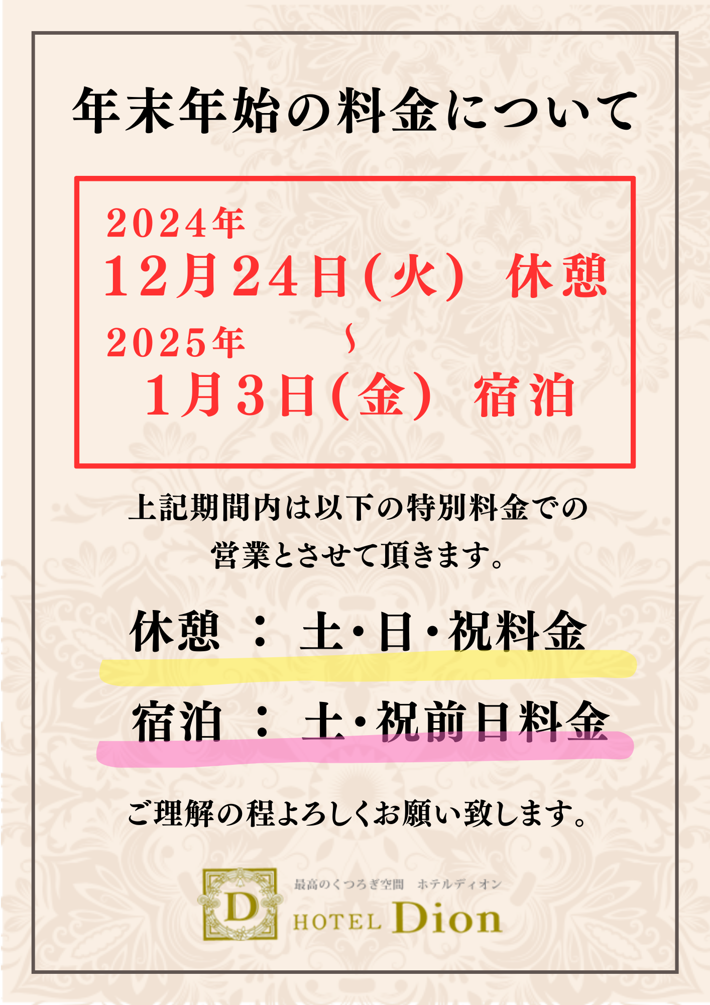 ウィンダム グランド プラザ ロイヤル カラフル 雲南 昆明市 ： 最新料金：2025年