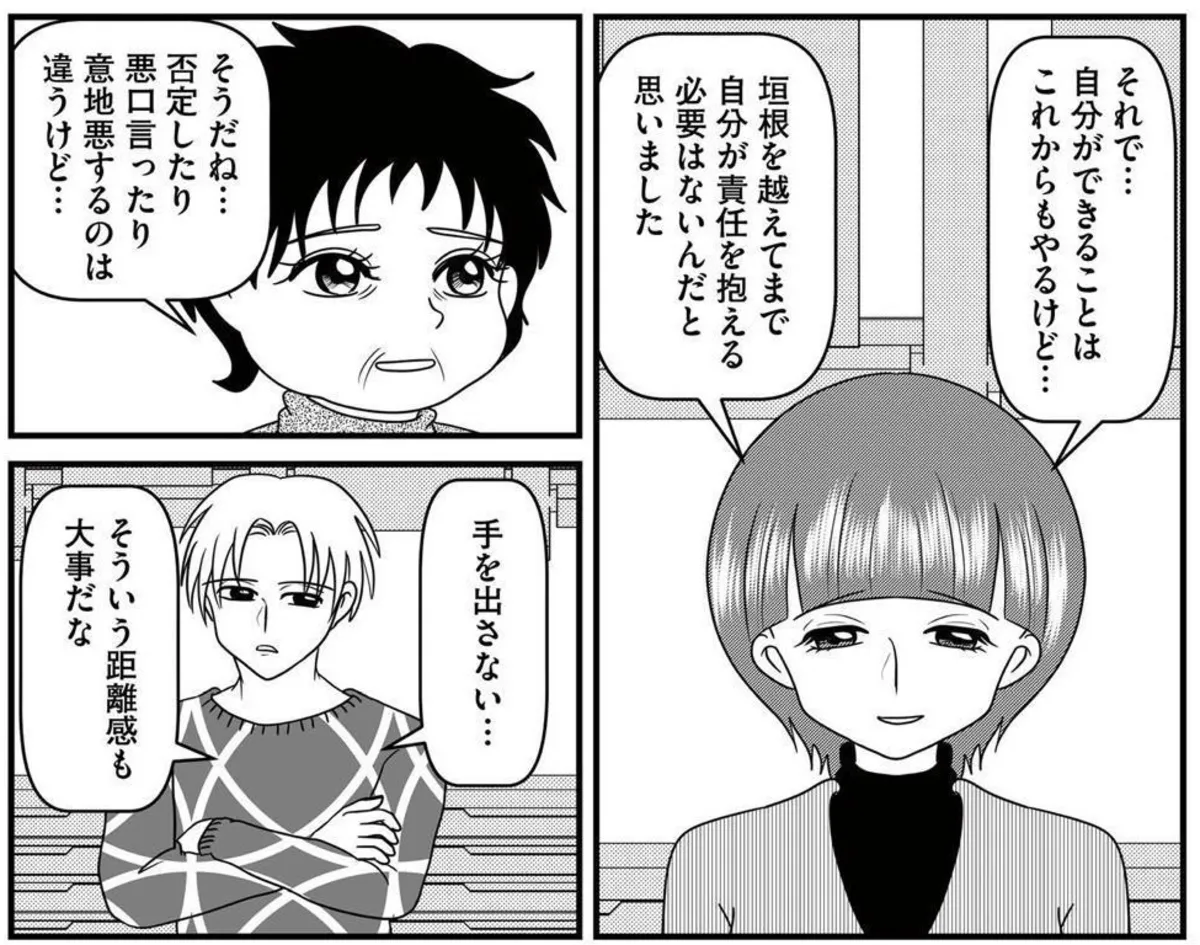 慣れてる事ならしんどくないってワケでもないんだな・一体タツ兄に何が出来るんだろう- スナックバス江アル