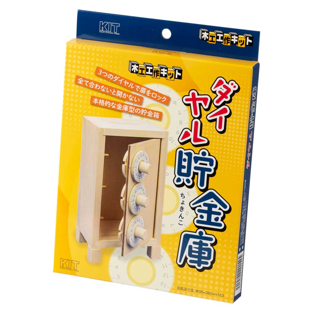 楽天市場 木製金庫の通販