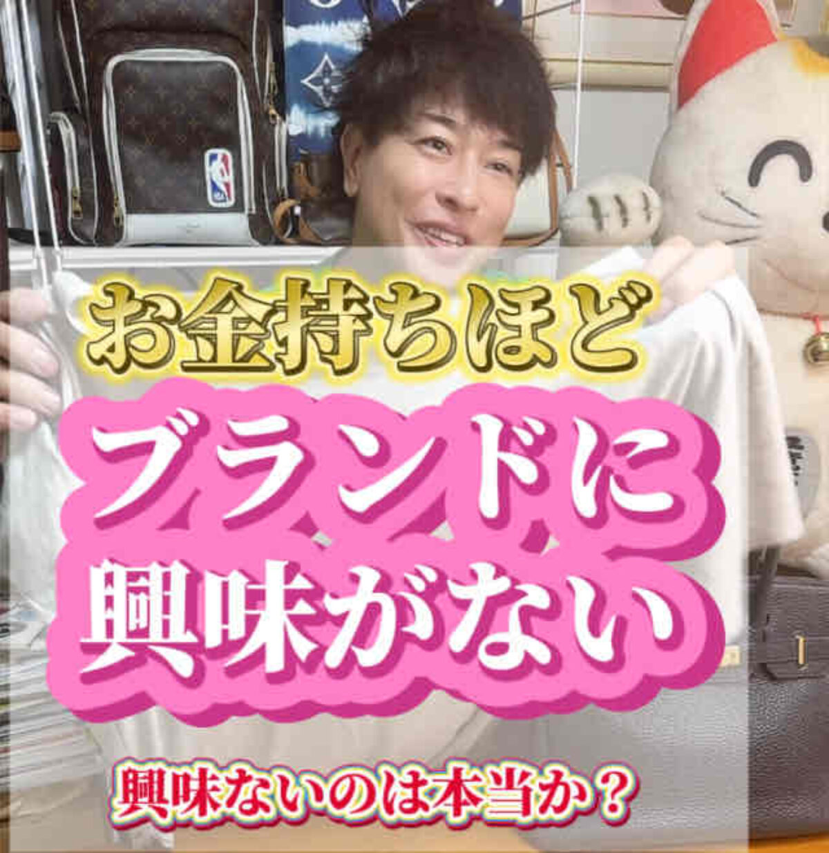 服に興味ないアラカン男の本音！モテるためにやったこと３選 体験談アラカンの婚活.com