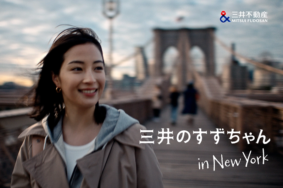 三井不動産 近江 友里恵 元NHKアナ