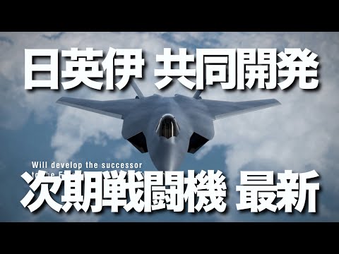 日本、次世代ステルス戦闘機開発へ 米はＦ３５の売却承認 - CNN.co.jp