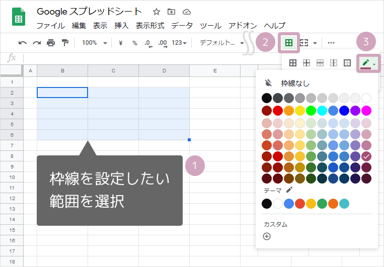 Excel 2016：目盛線を非表示にするには