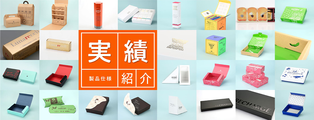 凸版印刷、冷凍保存食品向け環境配慮型パッケージを新開発TOPPANホールディングス株式会社のプレスリリース