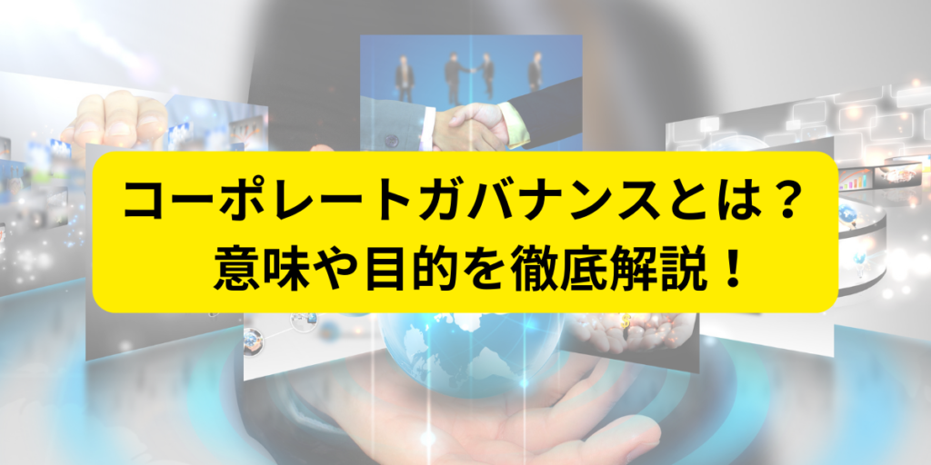 3つの密 密閉・密集・密接 」の回避 京丹波町