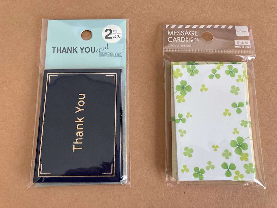 ギフト券の包み方 プレゼントラッピングの簡単・手軽なやり方