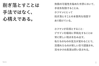 IPPOそぎ落とし経営実践会に込めた想い – 株式会社ヒノクマ個人事業主や経営者のより良い働き方・生き方を支える会社です