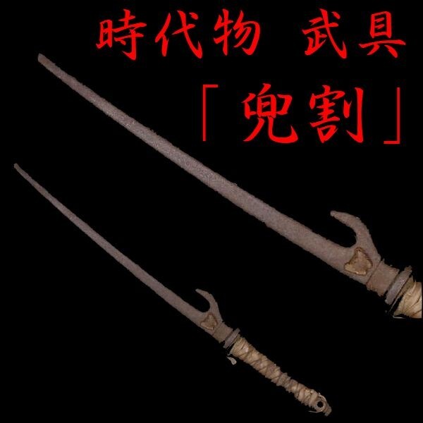 岡っ引き 本、雑誌、コミック のおすすめ人気商品一覧 通販 - Yahoo!ショッピング