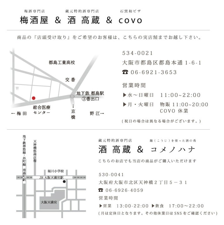 勝利」の頂カイザー「刃鬼」セット - メルカリ